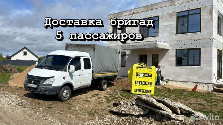 Газель грузчики переезды