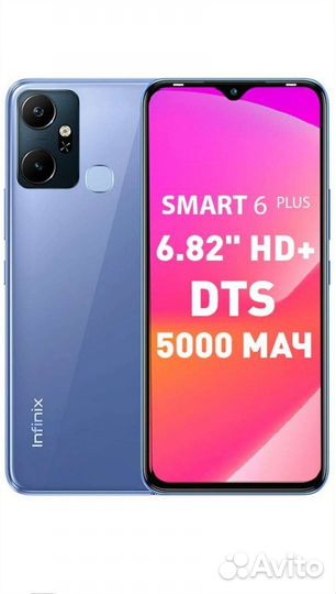Infinix Smart 6 plus (2+2/64)gb(новый)