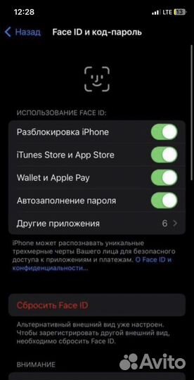 iPhone X, 256 ГБ