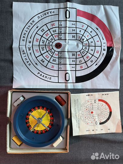 Карусель лото СССР