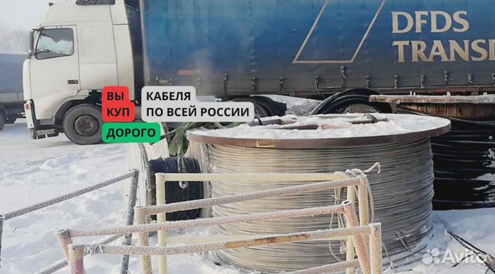 Кабель аввг