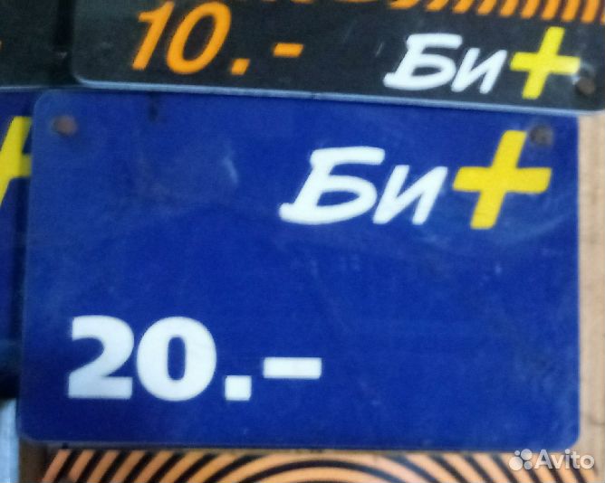 Карточки би+