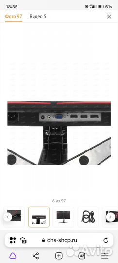 Монитор для компьютера