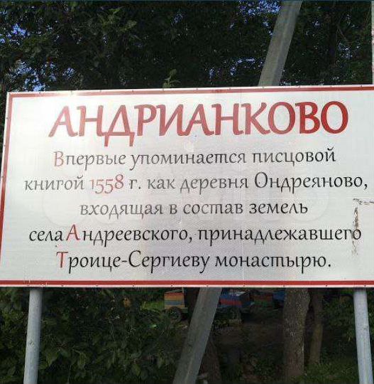 Участок 15 сот. (ИЖС)