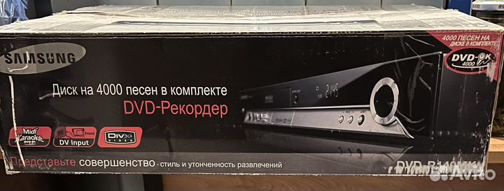 Пишущий dvd плеер