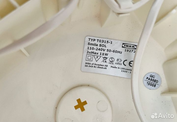 Светильник потолочный IKEA