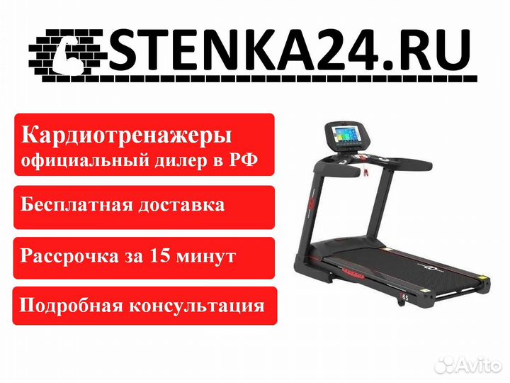 Беговые дорожки CardioPower в Красноярске