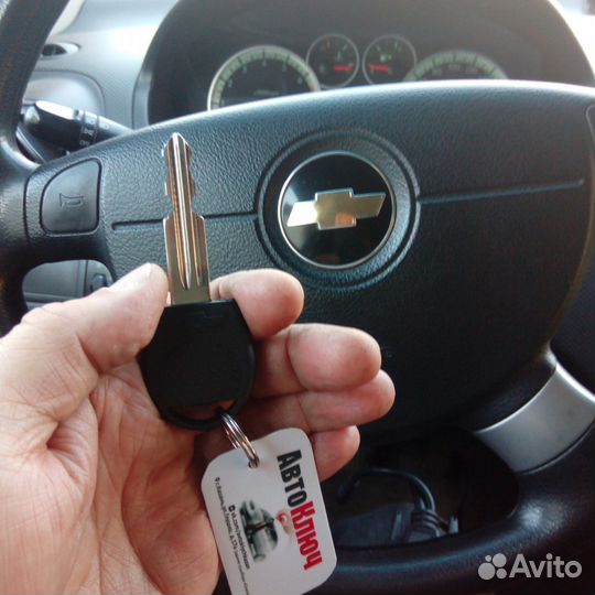 Изготовление ключей