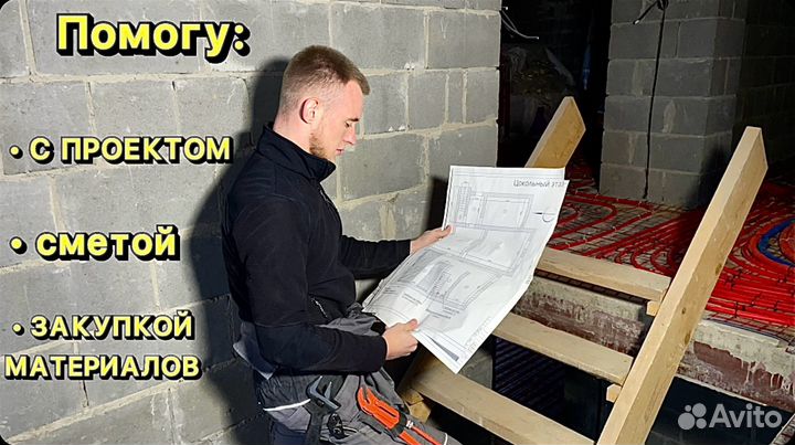 Инженер-Сантехник. Монтаж водоснабжения