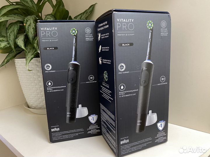 Набор Oral-B Vitality Pro c зубной нитью