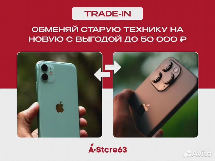 iPhone 12 mini, 256 ГБ