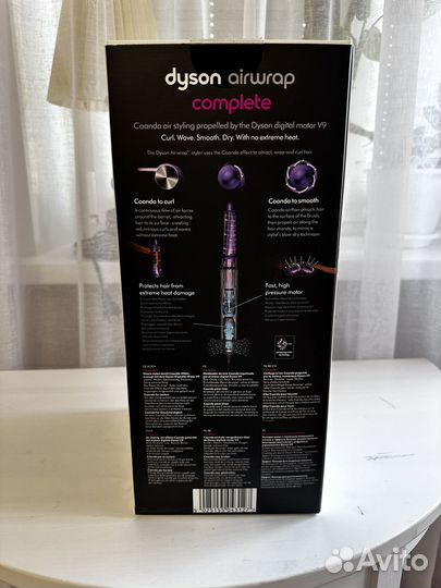 Коробка dyson