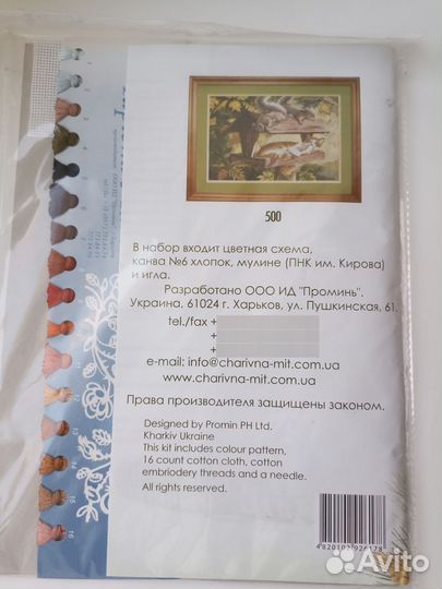 Наборы вышивка крестом, сухое валяние шерстью