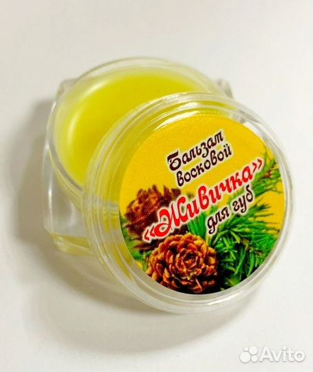 Бальзам для губ Живичка восковой Дивеевская Здравн