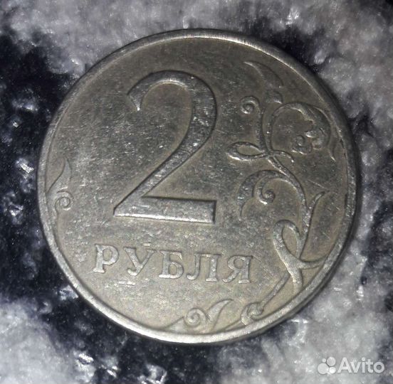 2 рубля 1997 г спмд и ммд