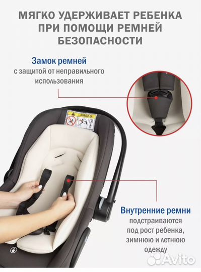 Автолюлька от 0