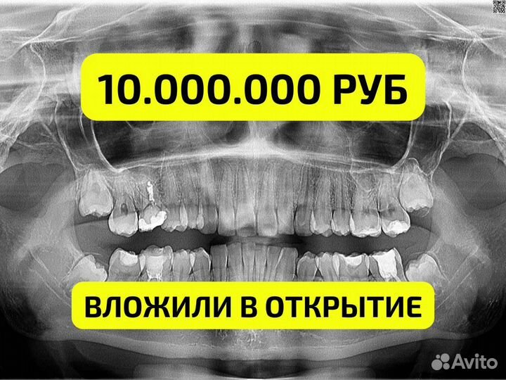 290K/мес чистыми готовый 3D Рентген (томография)