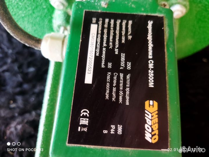 Зернодробилка бу