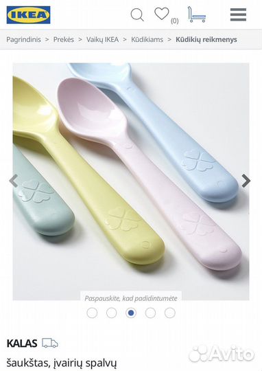 Посуда для детей для пикника пикника IKEA