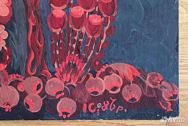 Картина, 86 год, подпись