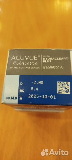 Линзы двухнедельные -2 16 шт