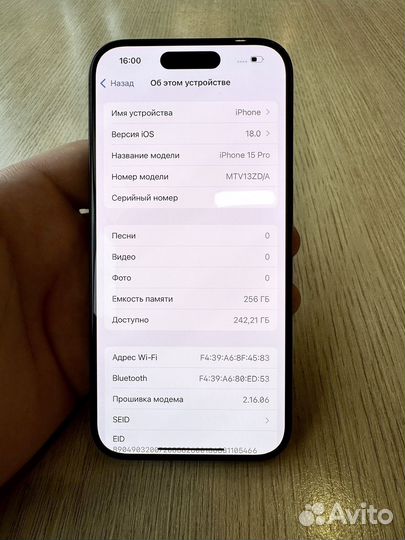 iPhone 15 Pro, 256 ГБ