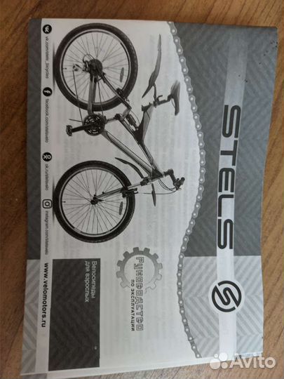 Горный велосипед Stels navigator 900 Колесо 29