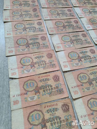 Банкноты СССР