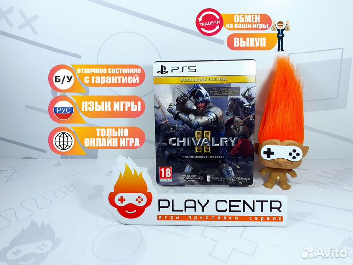 Диск для PS5 Chivalry II Steelbook Edition б/у