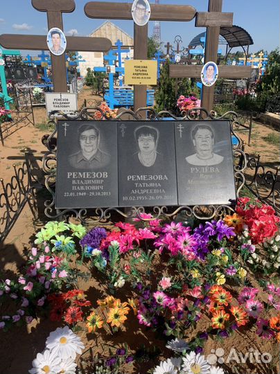 Ритуальные услуги