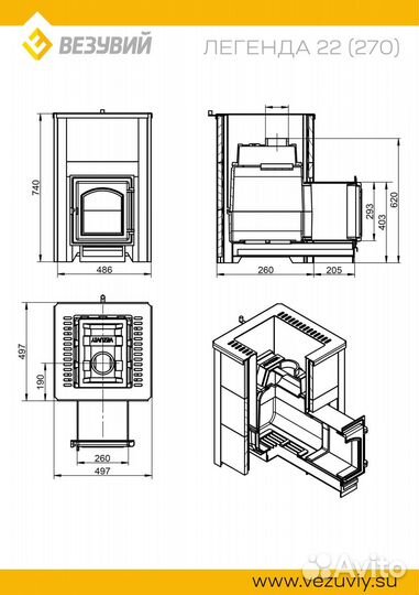Печь для бани Везувий Легенда 22 (270)
