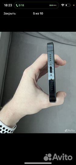 iPhone 12 Pro Max, 256 ГБ