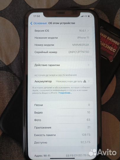 Apple iPhone 11 128gb black