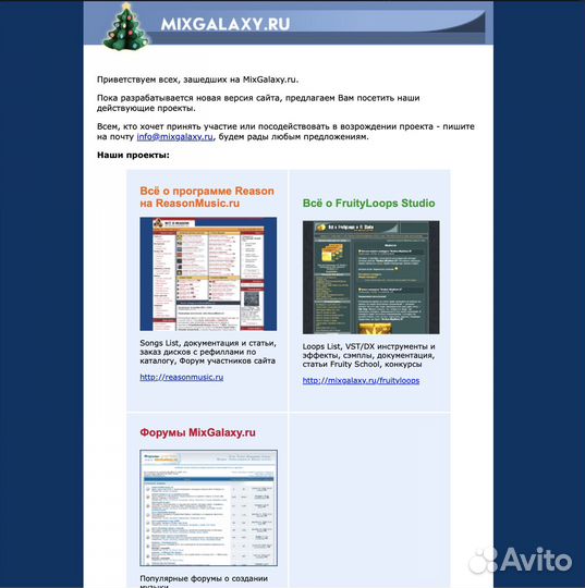 Fruity Loops List 2006 dvd