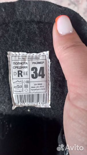 Детская хоккейная форма 5-7 лет