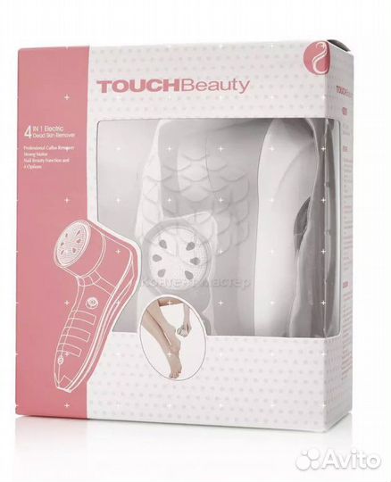 Педикюрный набор touchbeauty AS-1336