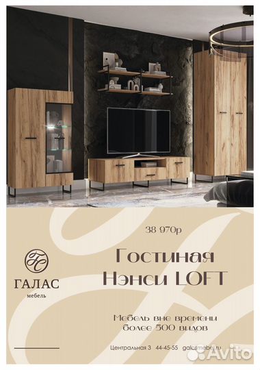 Графический дизайнер удаленно