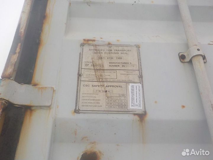 Контейнер 20 футов б/у gatu0804800