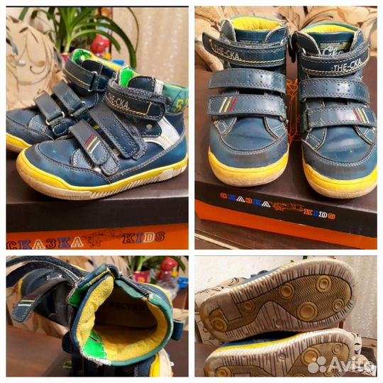 Ботинки демисезонные для мальчика 27 размер