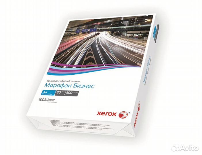 Бумага Xerox Марафон Бизнес, А4