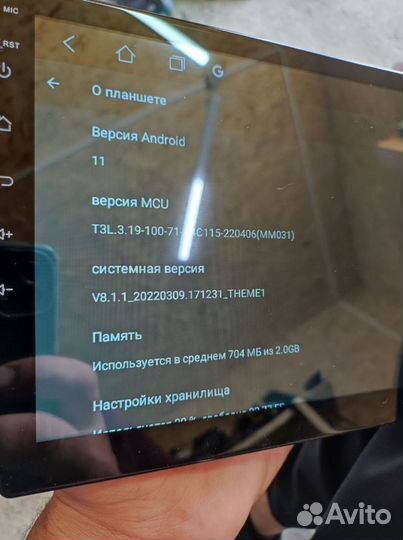 Автомагнитола Android 11