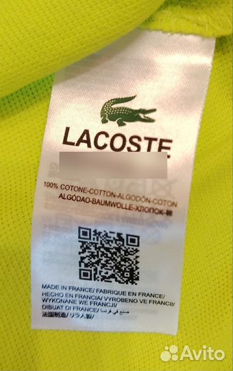 Поло Lacoste