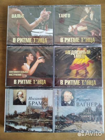 Диски с Вагнер, Брамс