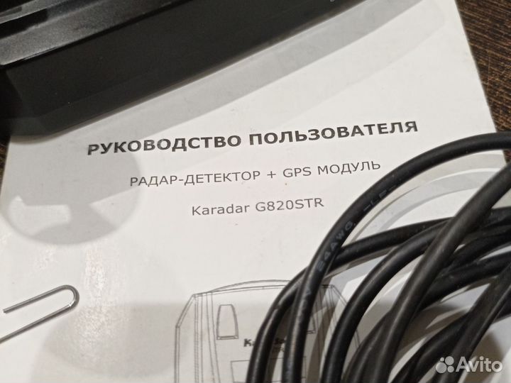 Радар детектор