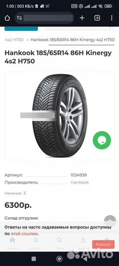 Торусы r14 Литые диски на ваз с новой резиной