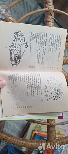 Свадьба по всем правилам