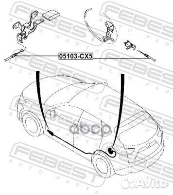 Трос лючка бензобака mazda CX-5 05103-CX5 05103