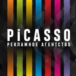 РПК  Picasso