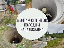 Копаем колодец 7 день воды нет