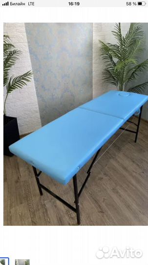 Кушетка массажная складная